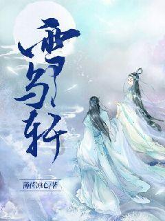 涉嫌插足马伊琍婚姻后,姚笛感情事业低迷,学文章转型幕后做导演